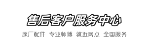 美标今日快修